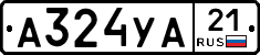 А324УА21 - 