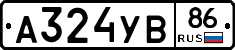 А324УВ86 - 