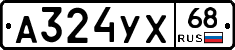 А324УХ68 - 