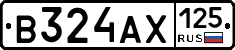 В324АХ125 - 