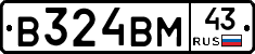 В324ВМ43 - 