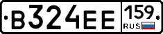 В324ЕЕ159 - 