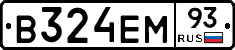 В324ЕМ93 - 