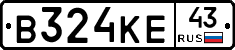 В324КЕ43 - 