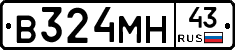 В324МН43 - 