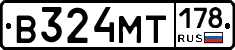 В324МТ178 - 