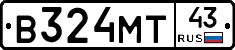 В324МТ43 - 