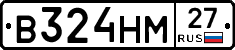 В324НМ27 - 
