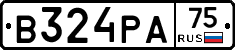 В324РА75 - 