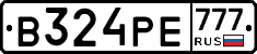 В324РЕ777 - 