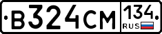 В324СМ134 - 