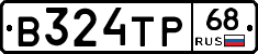 В324ТР68 - 