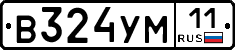 В324УМ11 - 