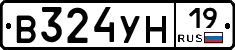 В324УН19 - 