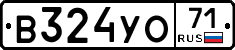В324УО71 - 