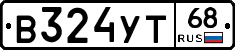 В324УТ68 - 