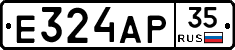 Е324АР35 - 