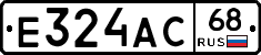 Е324АС68 - 