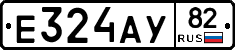 Е324АУ82 - 