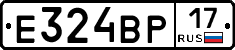 Е324ВР17 - 