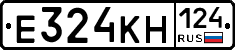 Е324КН124 - 