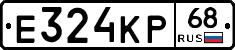 Е324КР68 - 