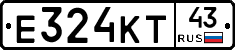 Е324КТ43 - 