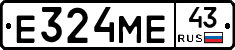 Е324МЕ43 - 