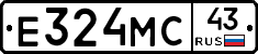 Е324МС43 - 