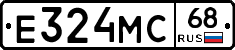 Е324МС68 - 
