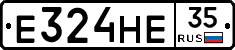 Е324НЕ35 - 