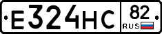 Е324НС82 - 
