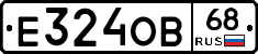 Е324ОВ68 - 