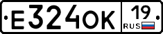Е324ОК19 - 