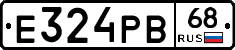 Е324РВ68 - 