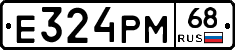 Е324РМ68 - 