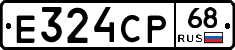 Е324СР68 - 