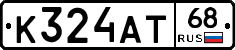 К324АТ68 - 