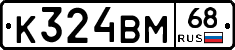 К324ВМ68 - 