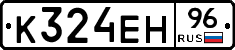 К324ЕН96 - 