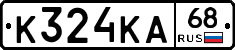 К324КА68 - 