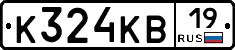 К324КВ19 - 