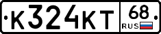 К324КТ68 - 