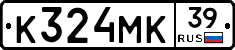 К324МК39 - 