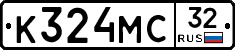 К324МС32 - 