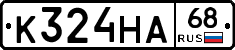 К324НА68 - 