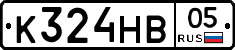 К324НВ05 - 