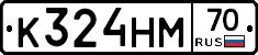 К324НМ70 - 