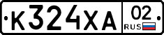 К324ХА02 - 