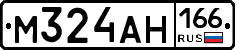 М324АН166 - 